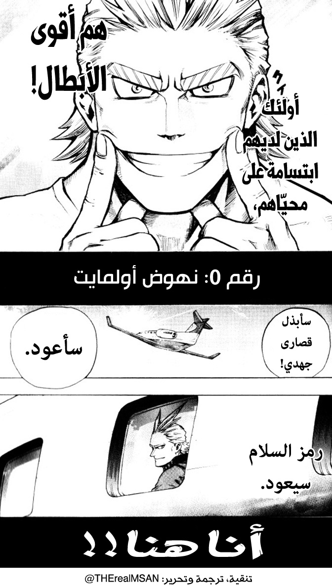 Read Boku no Hero Academia AR Manga Online