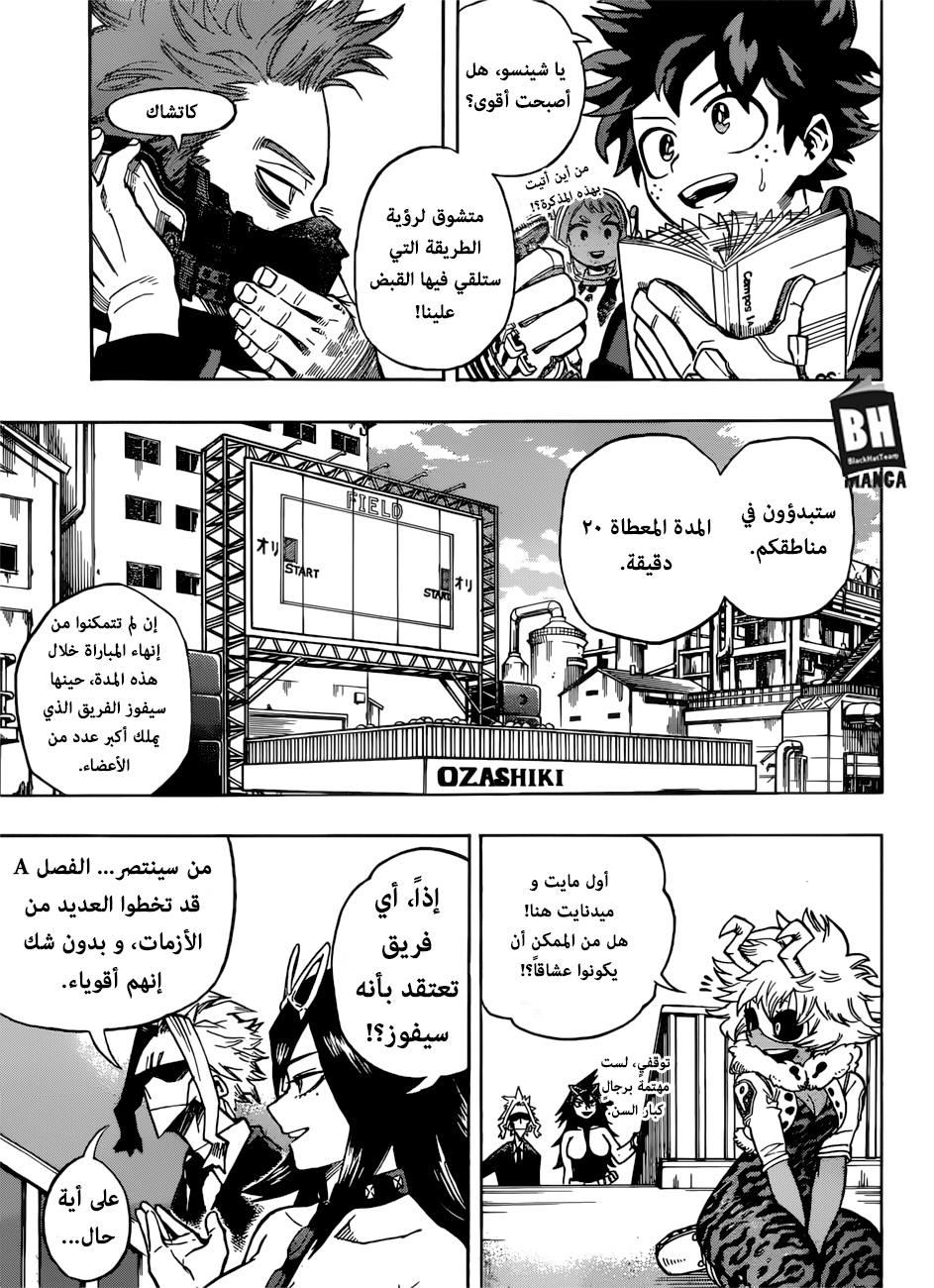 Read Boku no Hero Academia AR Manga Online