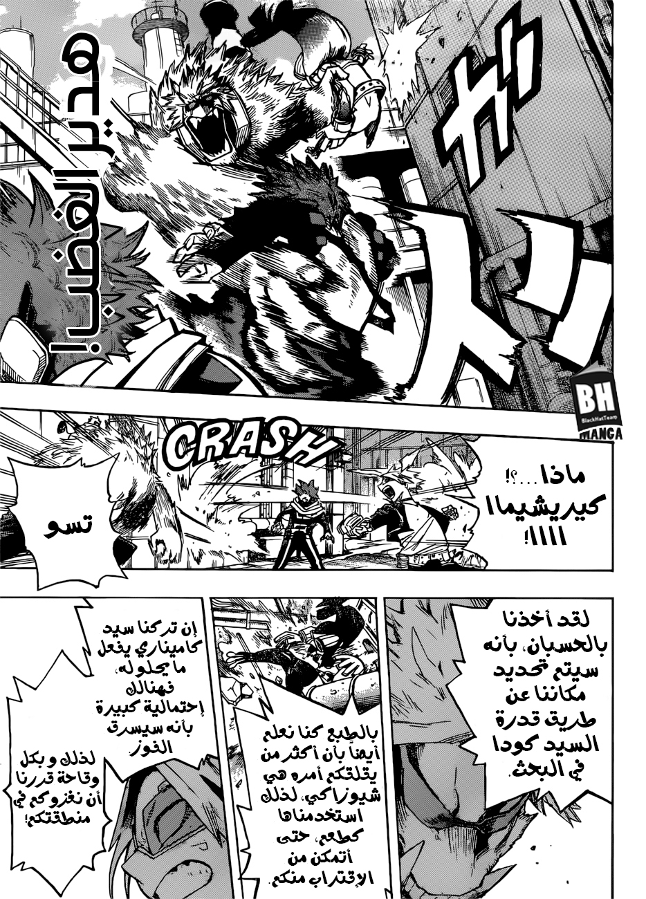 Read Boku no Hero Academia AR Manga Online