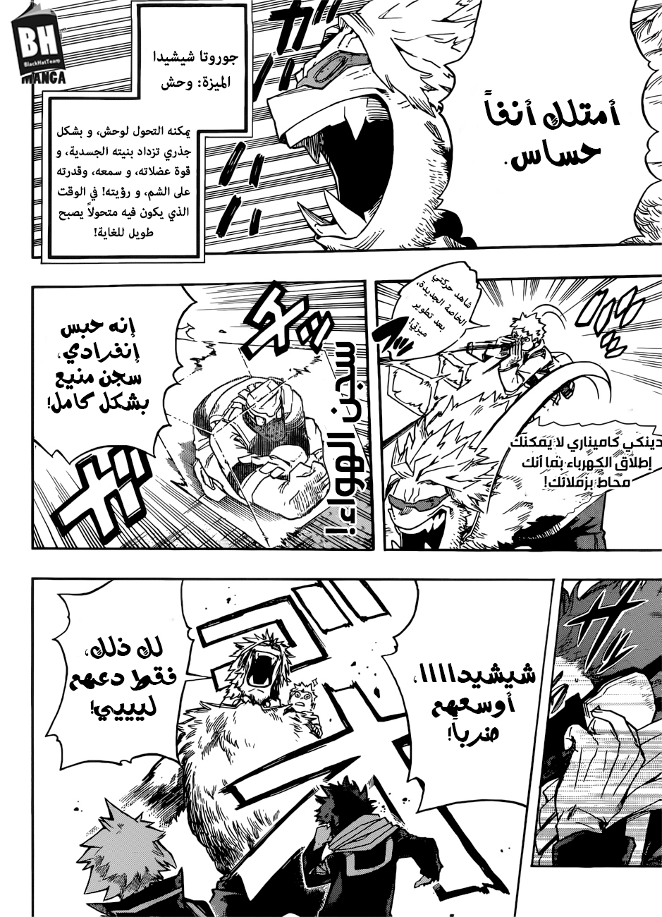 Read Boku no Hero Academia AR Manga Online