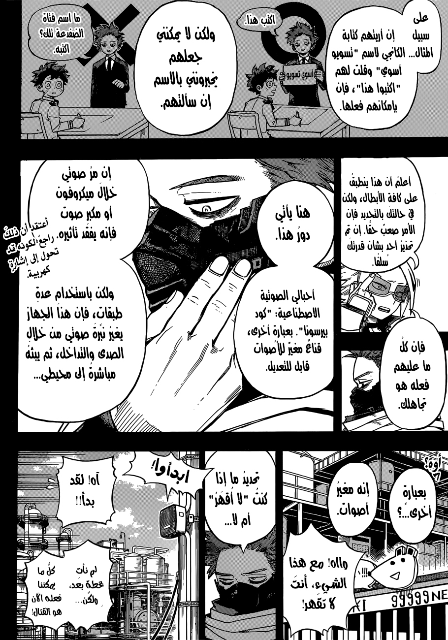 Read Boku no Hero Academia AR Manga Online