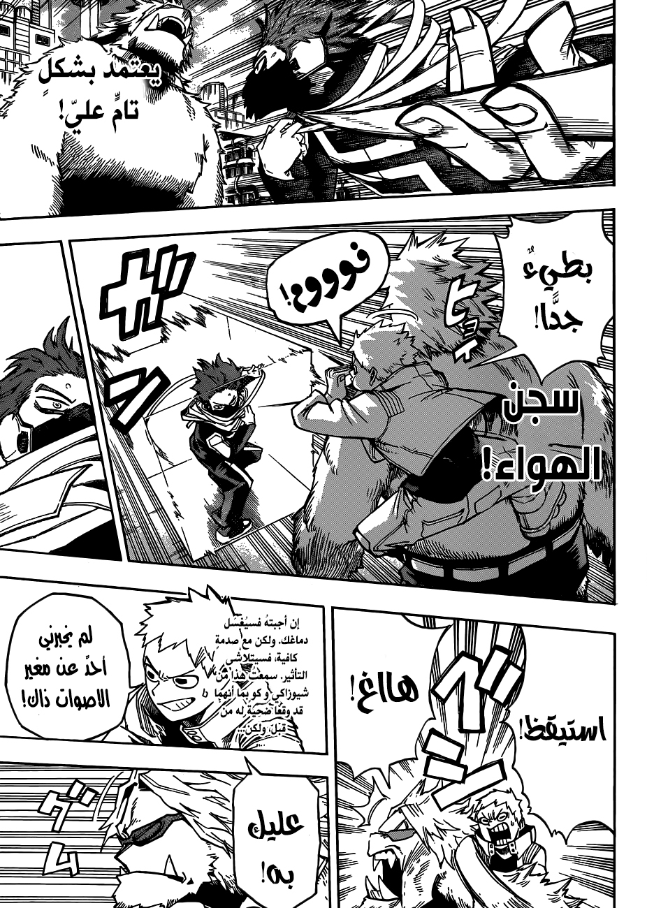 Read Boku no Hero Academia AR Manga Online