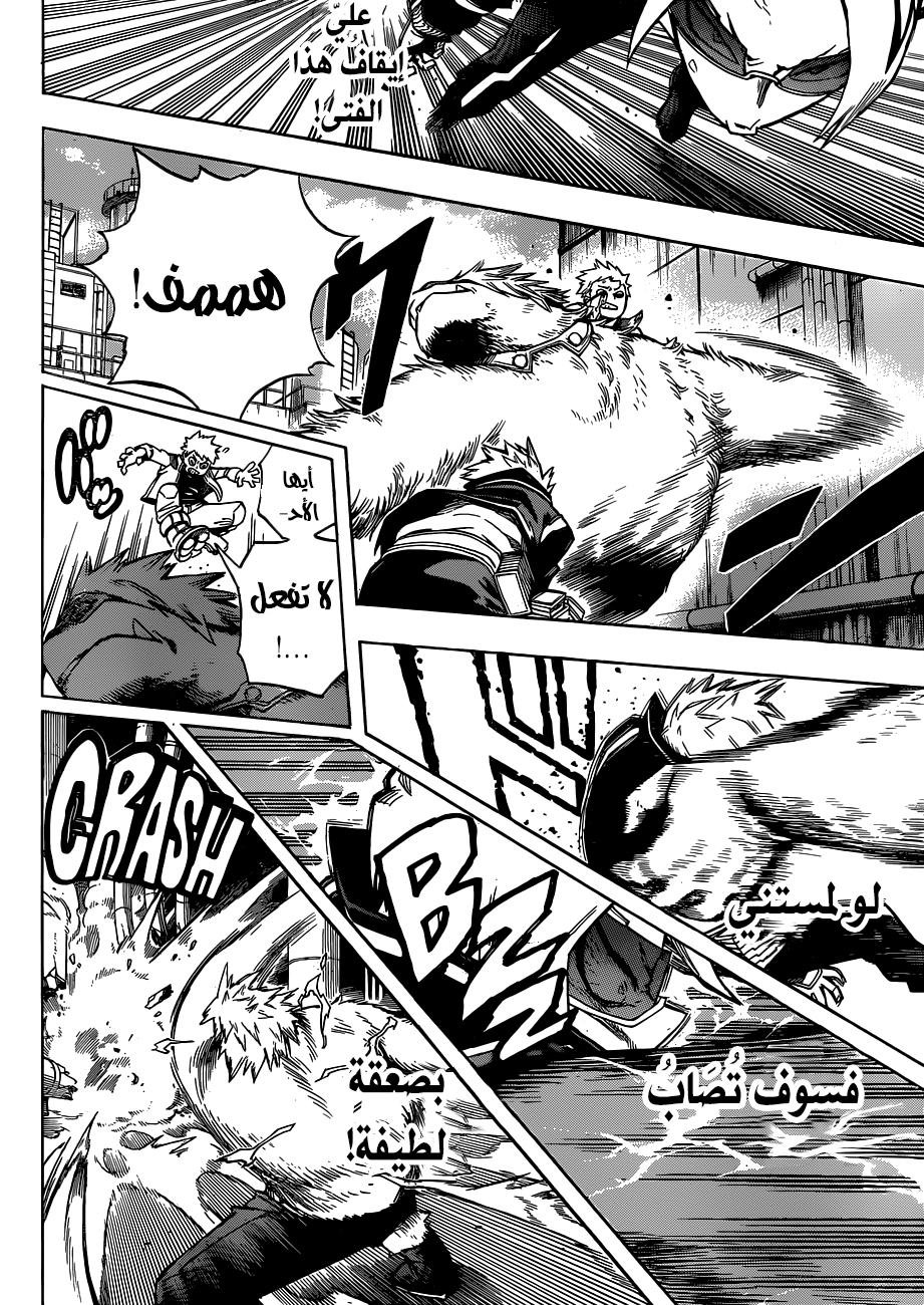 Read Boku no Hero Academia AR Manga Online