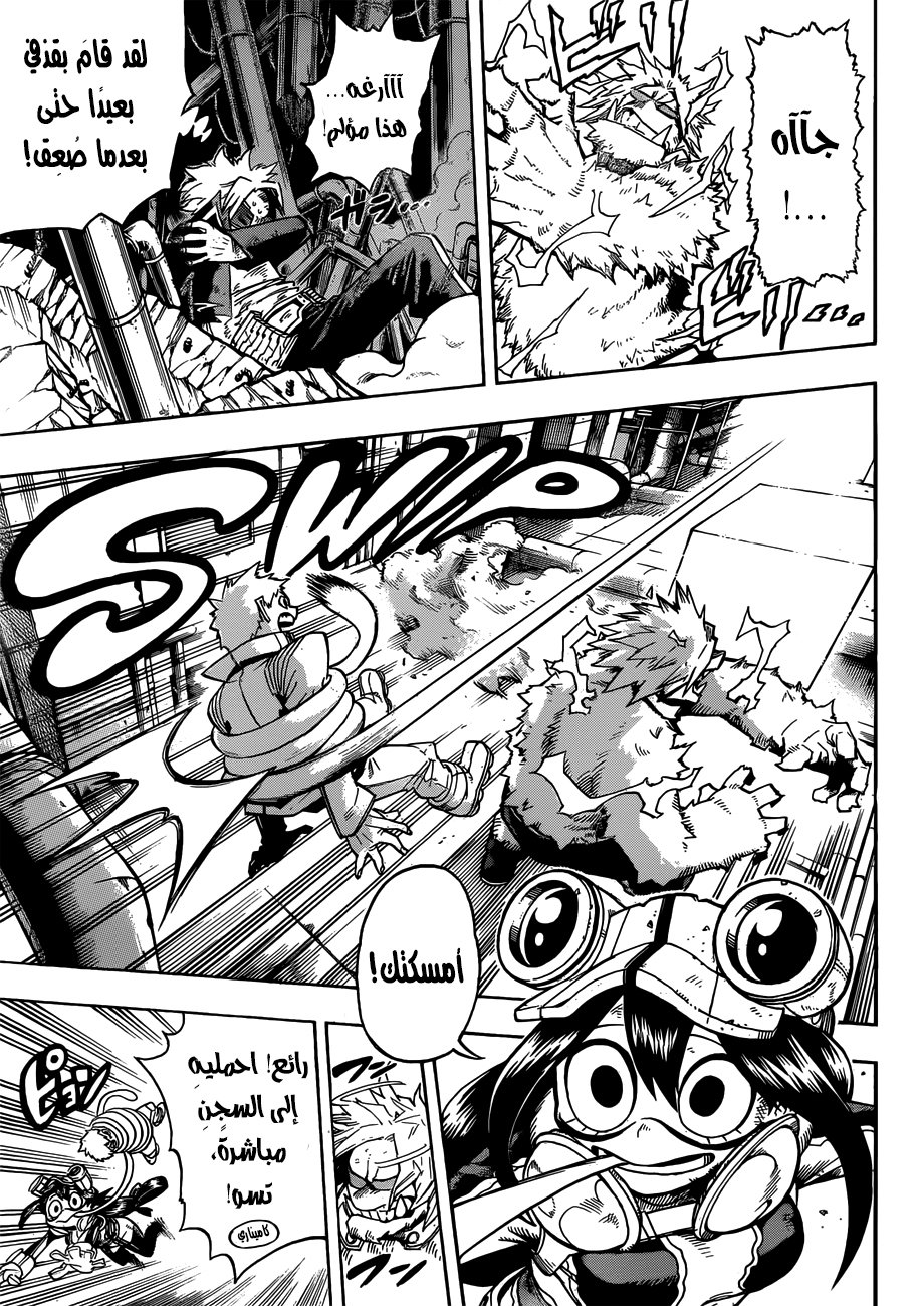 Read Boku no Hero Academia AR Manga Online