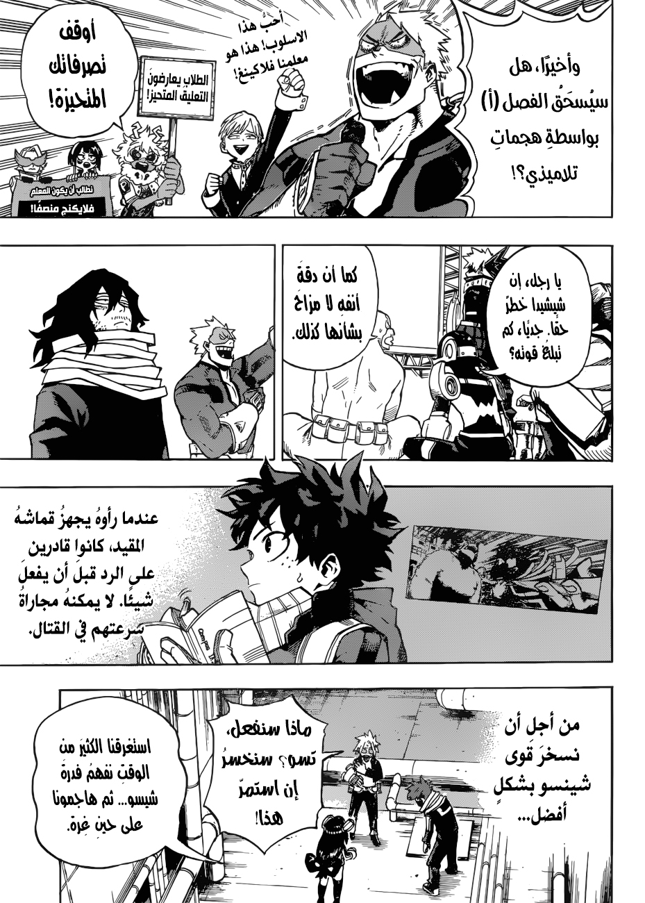 Read Boku no Hero Academia AR Manga Online