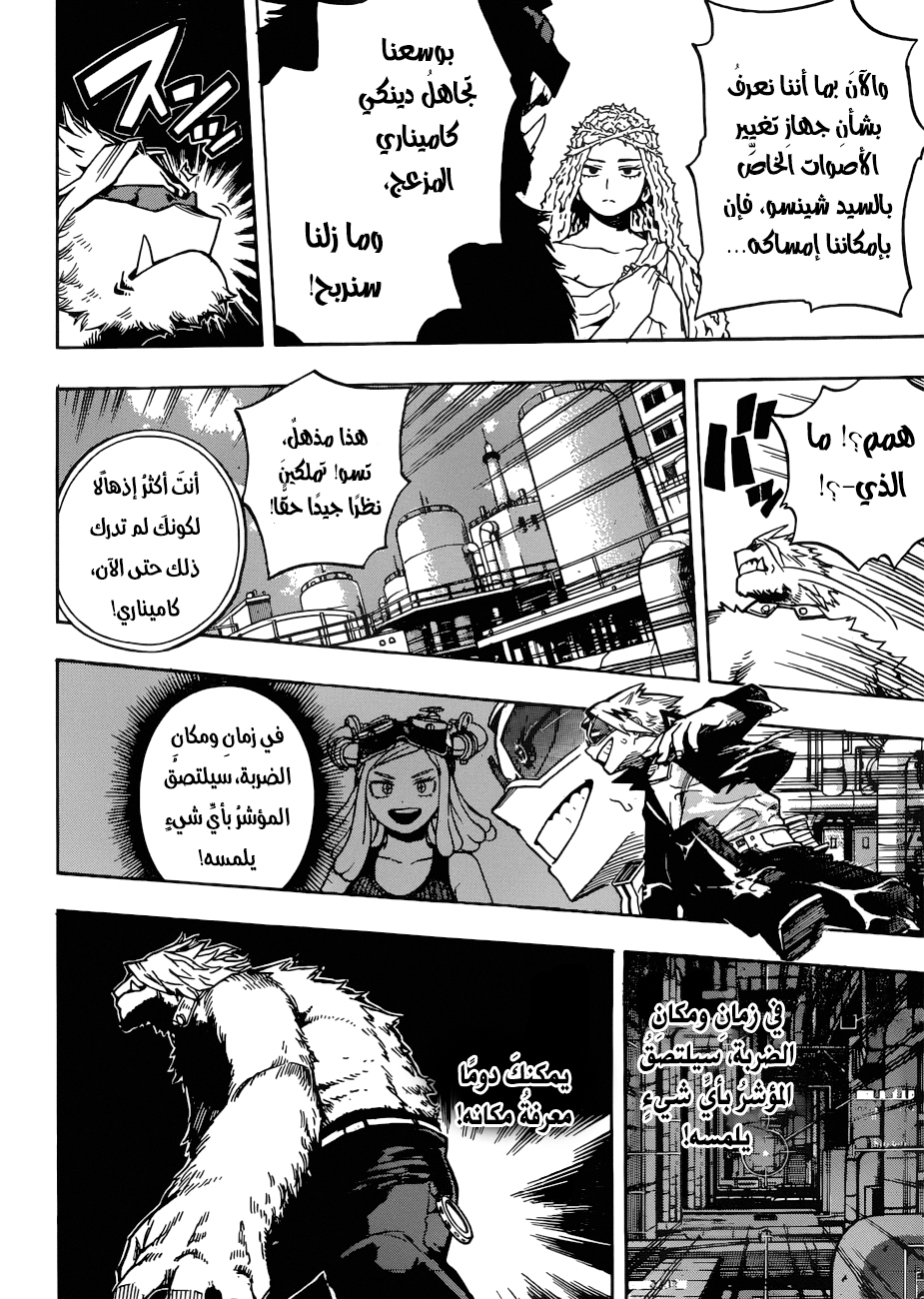 Read Boku no Hero Academia AR Manga Online