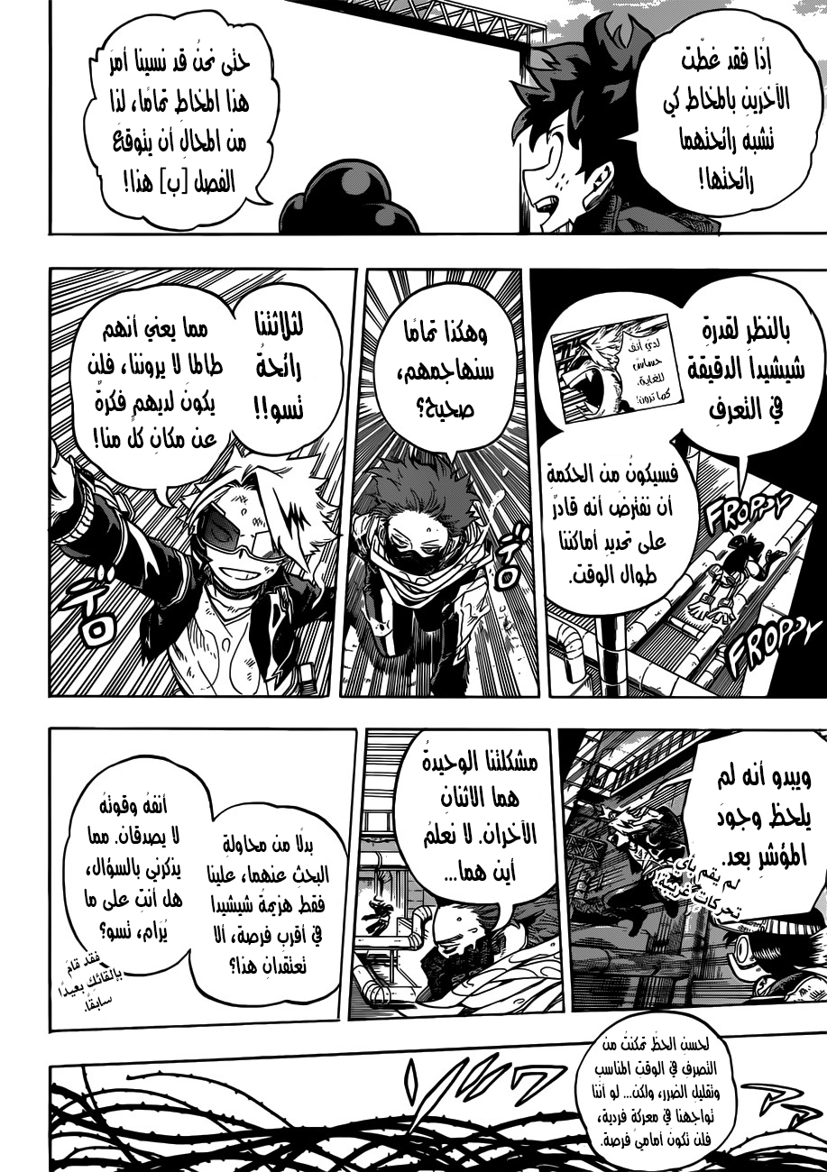 Read Boku no Hero Academia AR Manga Online