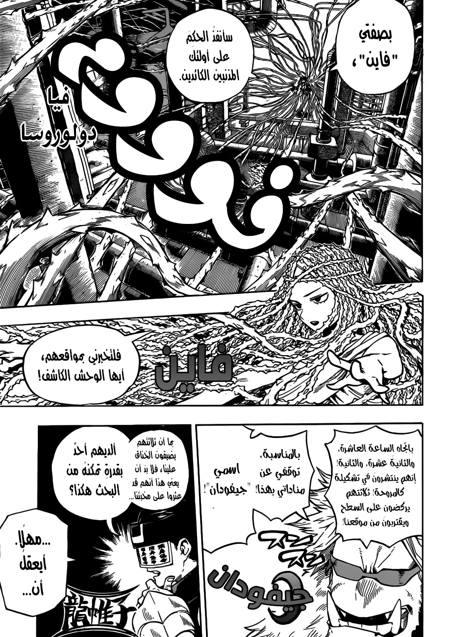 Read Boku no Hero Academia AR Manga Online