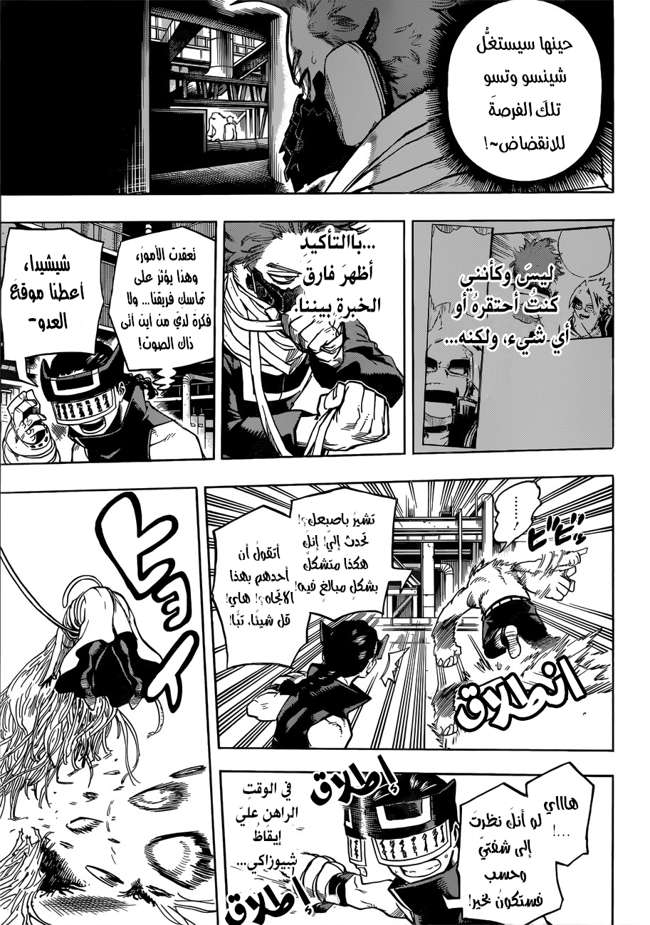 Read Boku no Hero Academia AR Manga Online