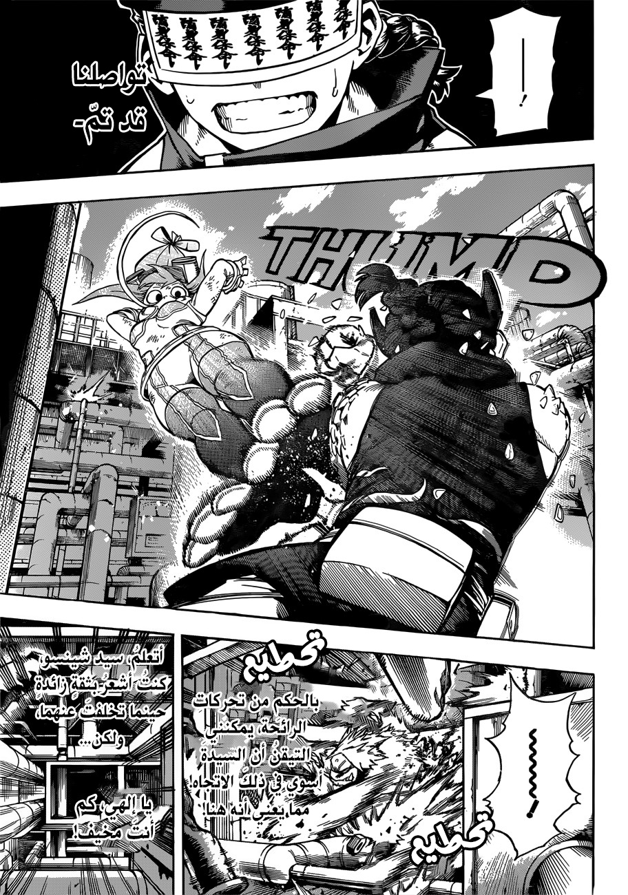 Read Boku no Hero Academia AR Manga Online