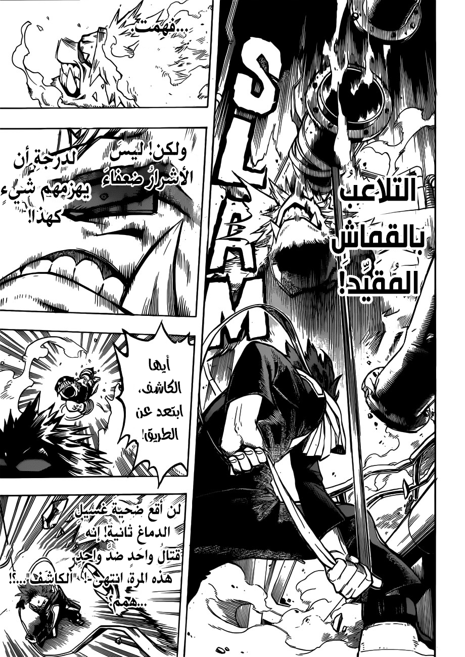 Read Boku no Hero Academia AR Manga Online