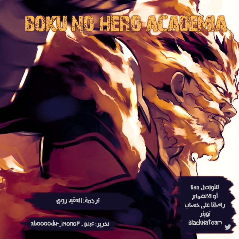 Read Boku no Hero Academia AR Manga Online