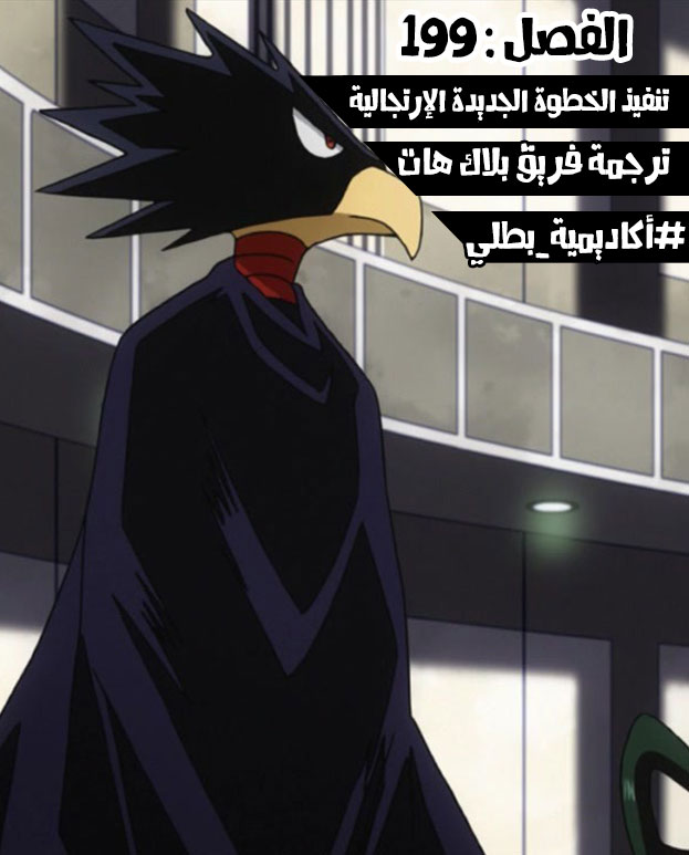 Read Boku no Hero Academia AR Manga Online