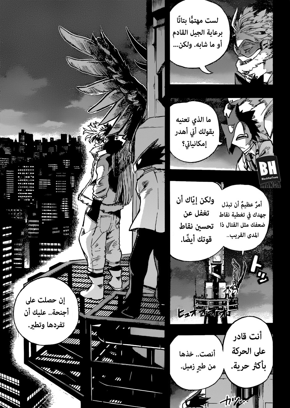 Read Boku no Hero Academia AR Manga Online