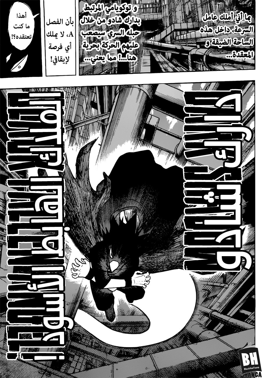 Read Boku no Hero Academia AR Manga Online