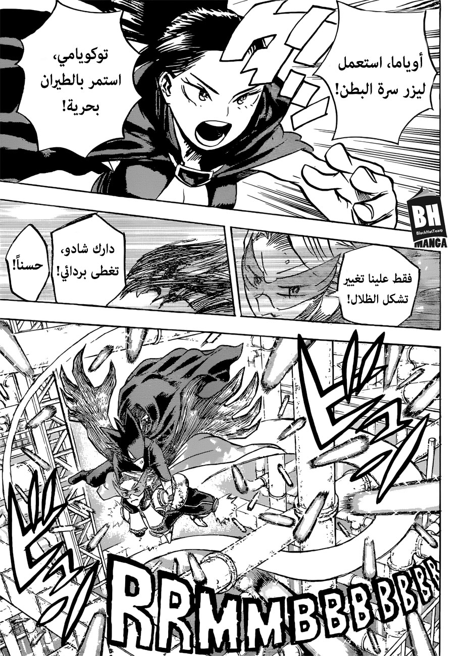 Read Boku no Hero Academia AR Manga Online