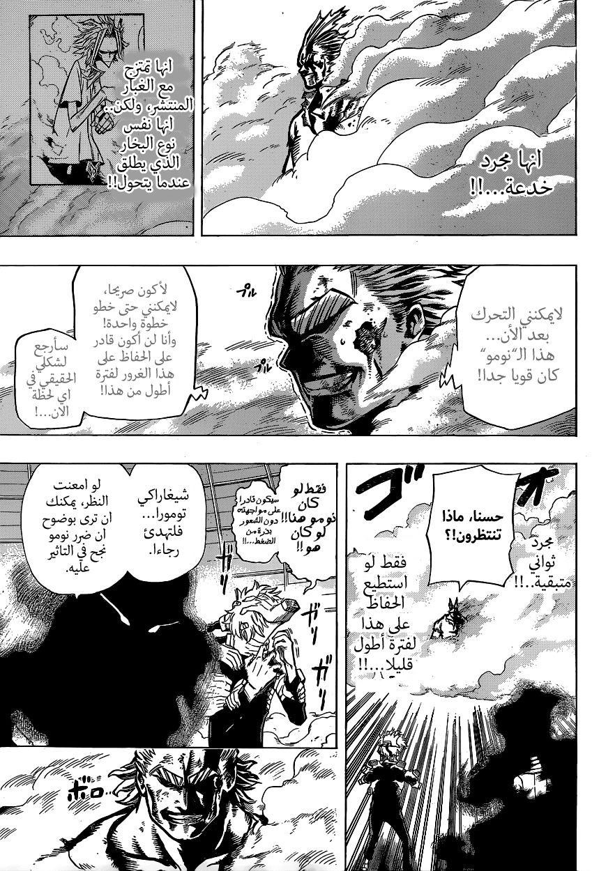 Read Boku no Hero Academia AR Manga Online