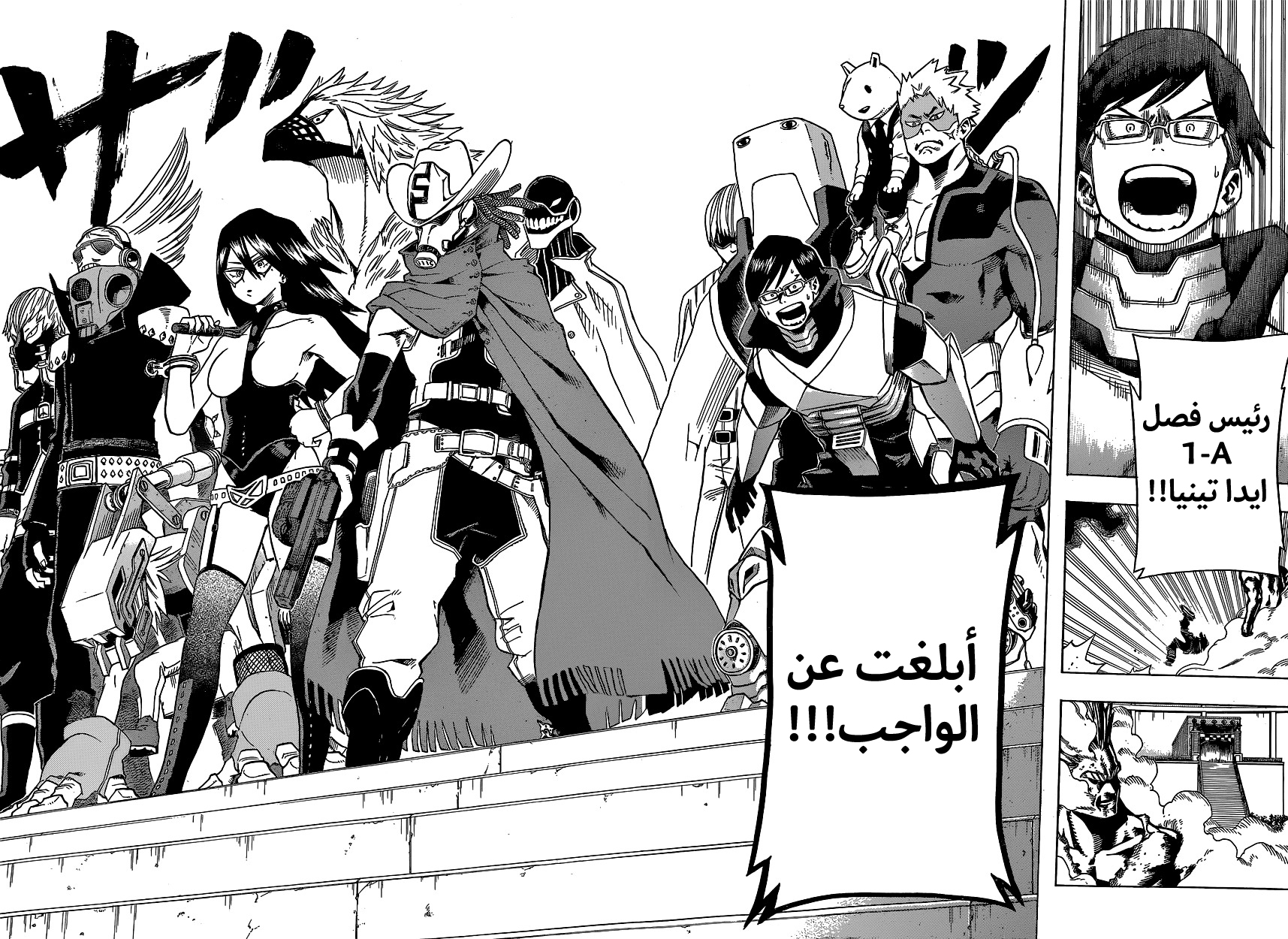 Read Boku no Hero Academia AR Manga Online