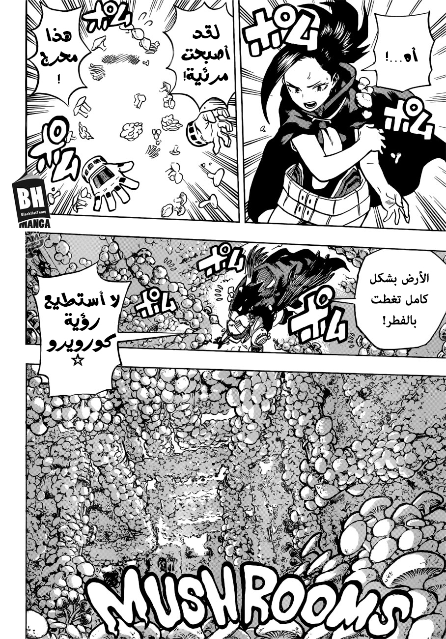 Read Boku no Hero Academia AR Manga Online