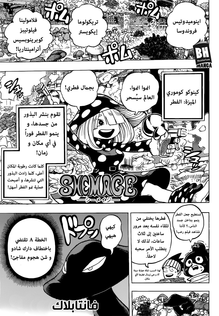 Read Boku no Hero Academia AR Manga Online