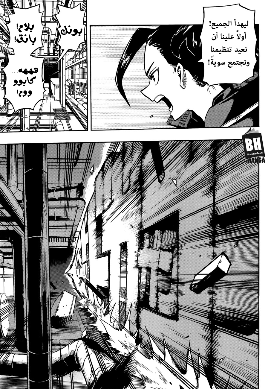 Read Boku no Hero Academia AR Manga Online