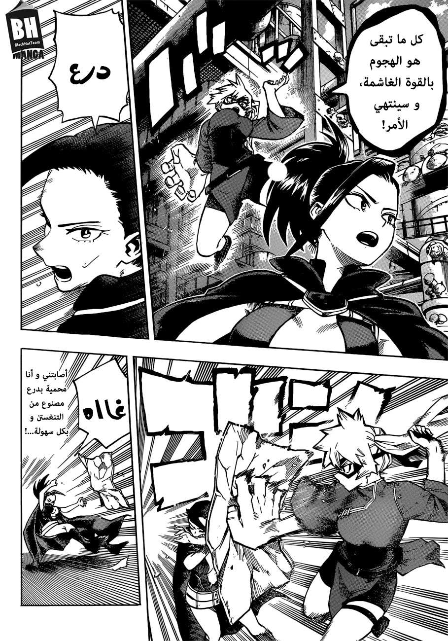 Read Boku no Hero Academia AR Manga Online