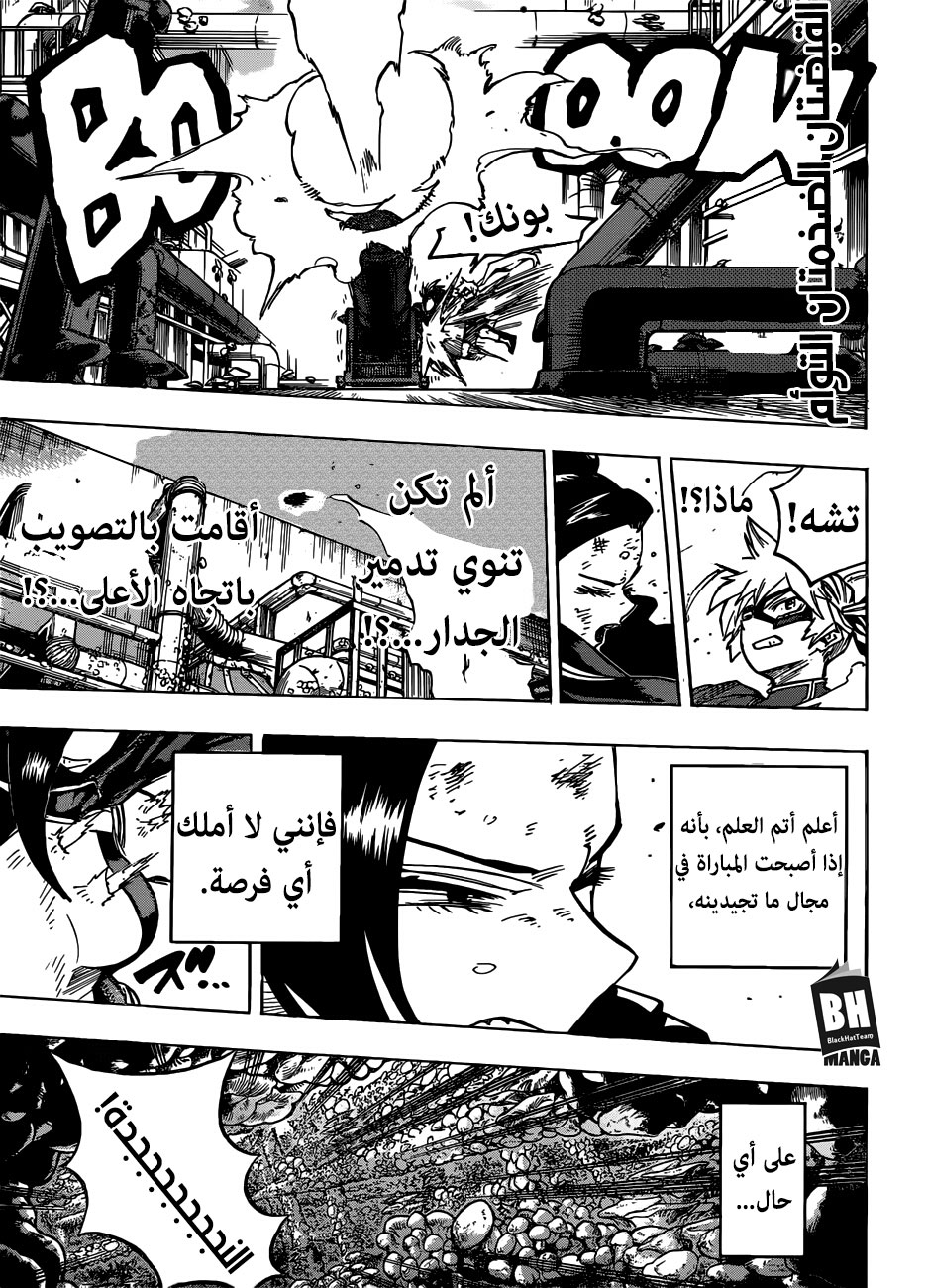 Read Boku no Hero Academia AR Manga Online