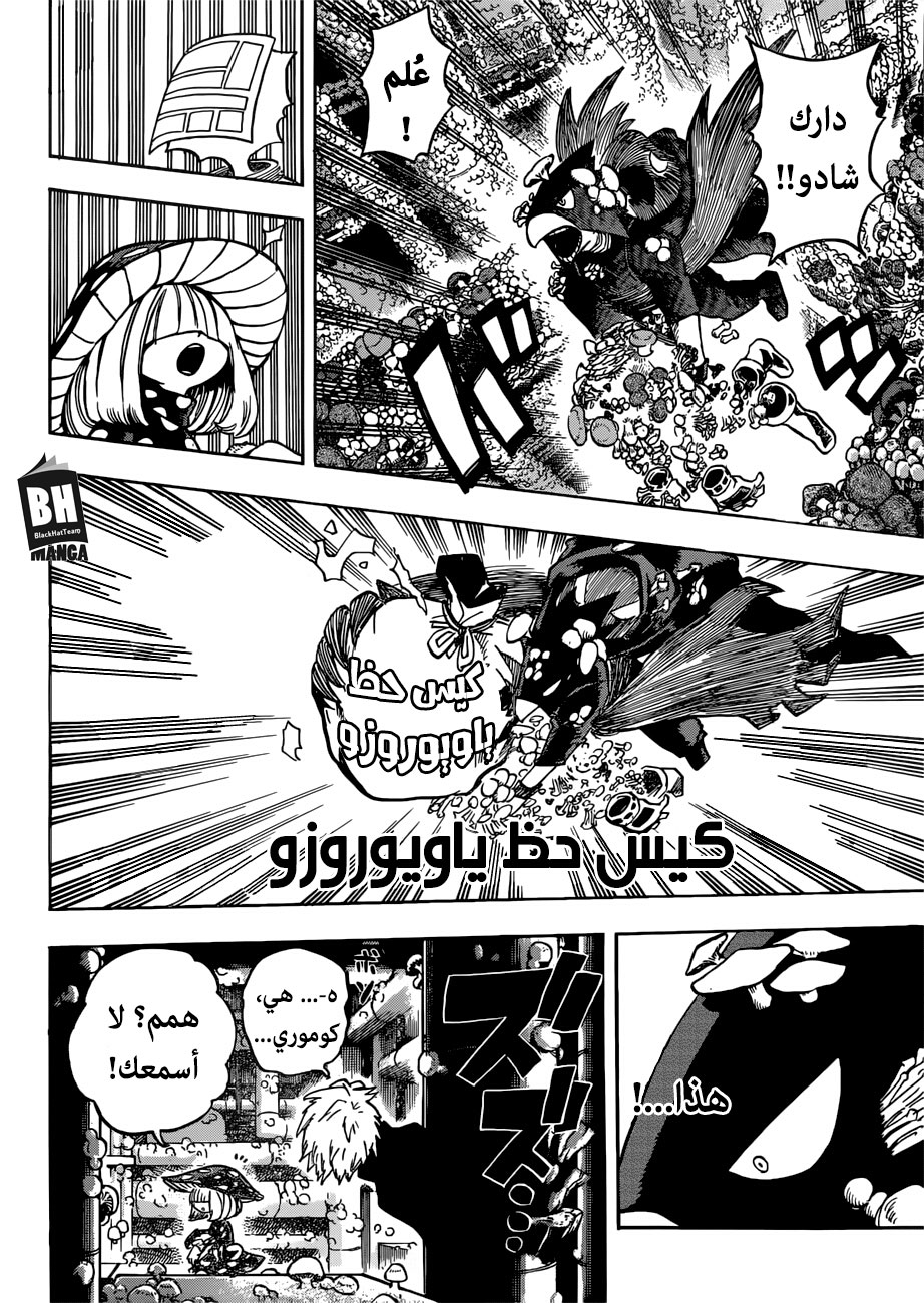 Read Boku no Hero Academia AR Manga Online