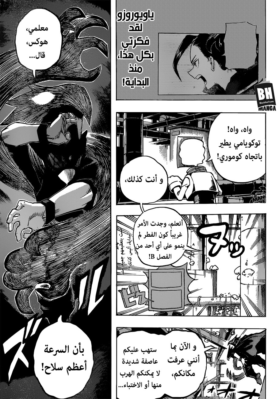 Read Boku no Hero Academia AR Manga Online