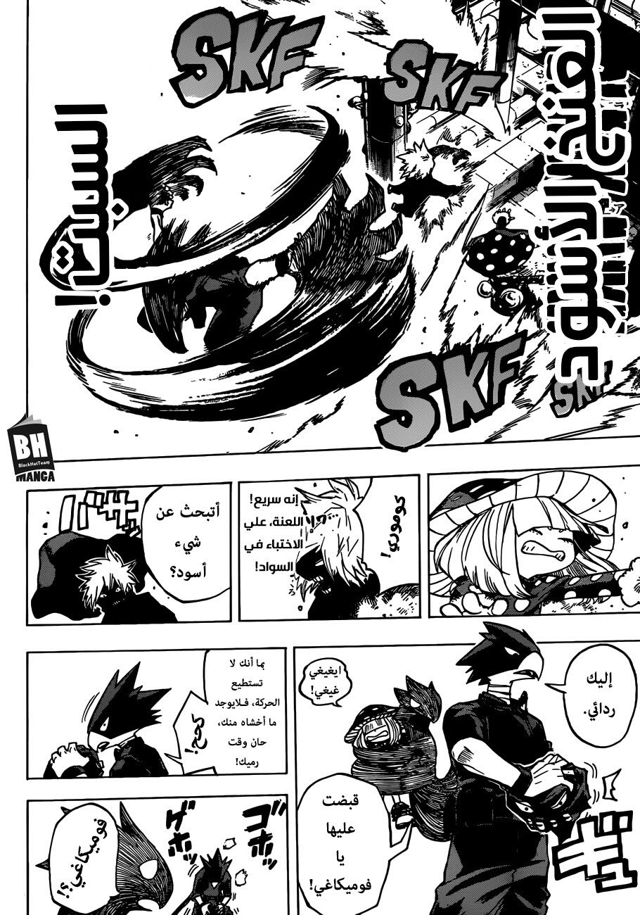 Read Boku no Hero Academia AR Manga Online