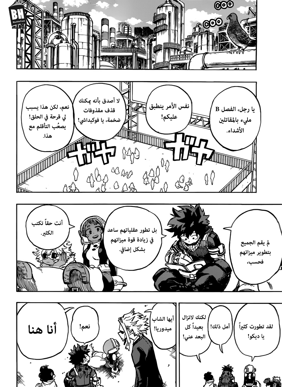 Read Boku no Hero Academia AR Manga Online