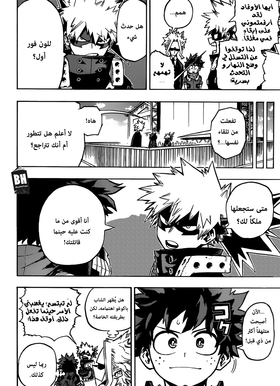 Read Boku no Hero Academia AR Manga Online