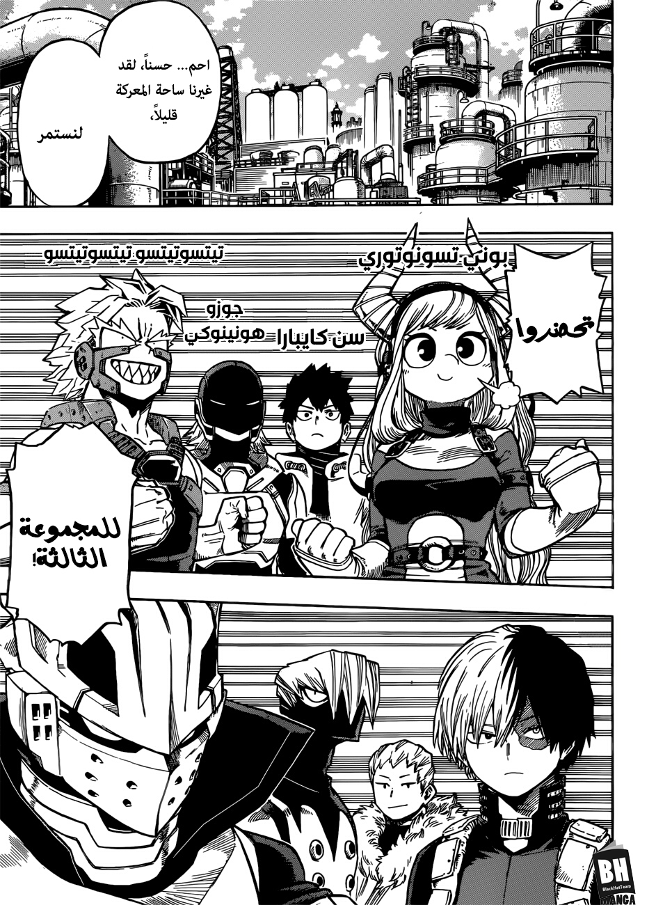 Read Boku no Hero Academia AR Manga Online