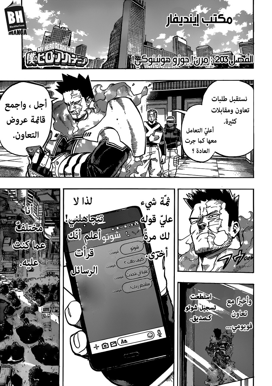 Read Boku no Hero Academia AR Manga Online