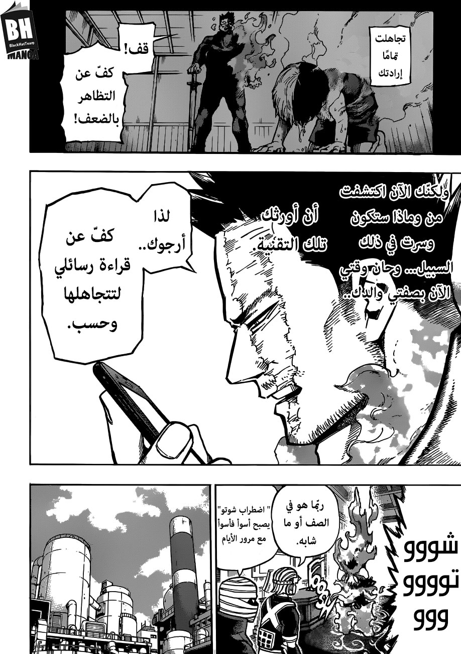 Read Boku no Hero Academia AR Manga Online