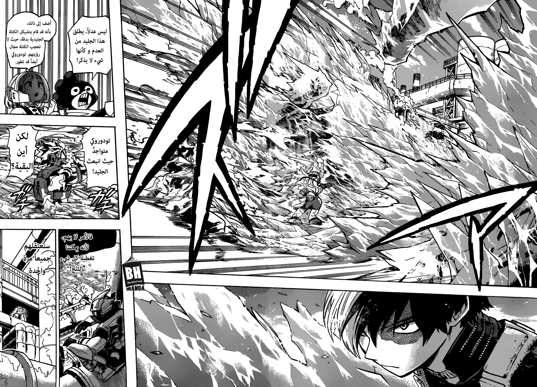 Read Boku no Hero Academia AR Manga Online