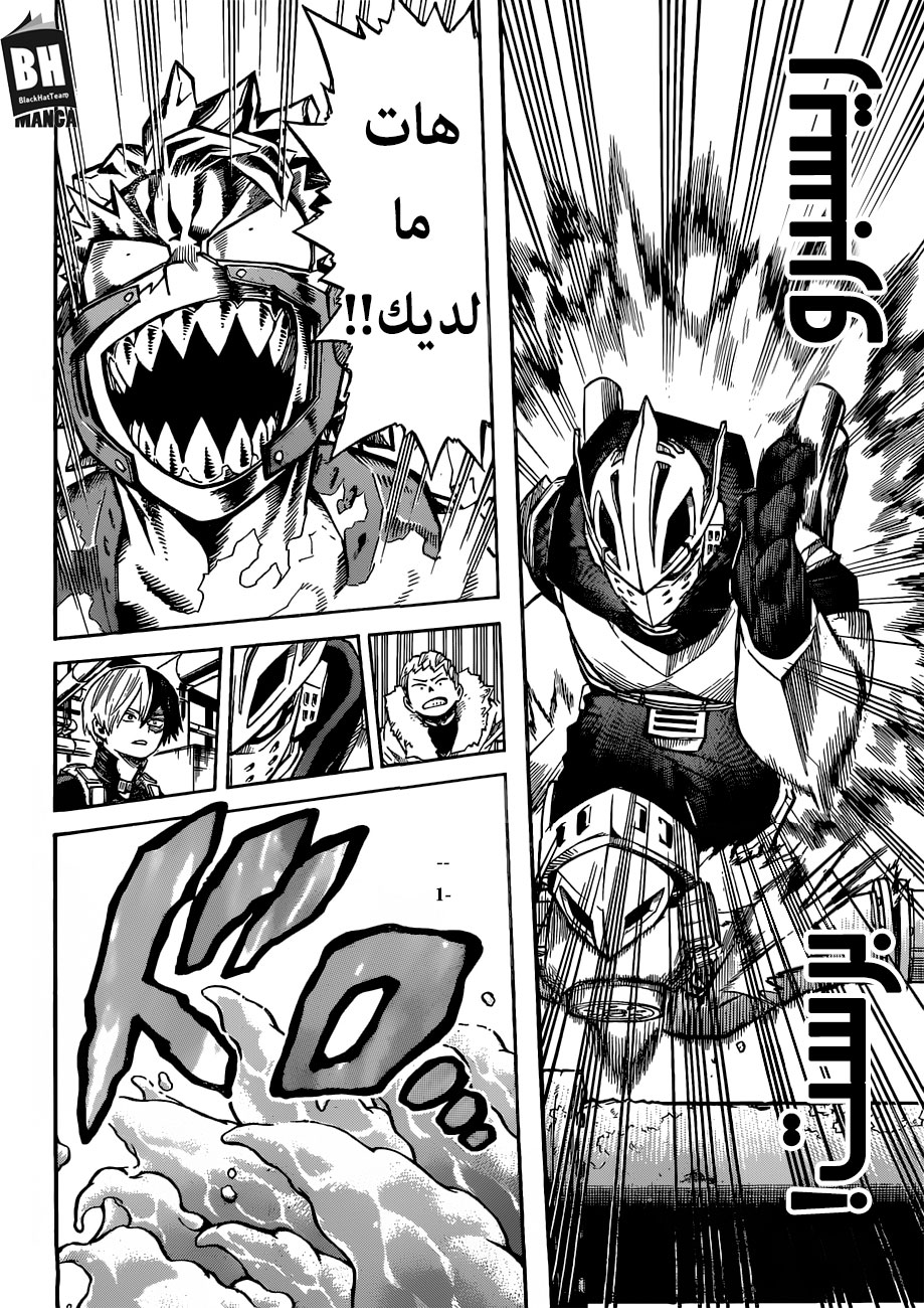 Read Boku no Hero Academia AR Manga Online