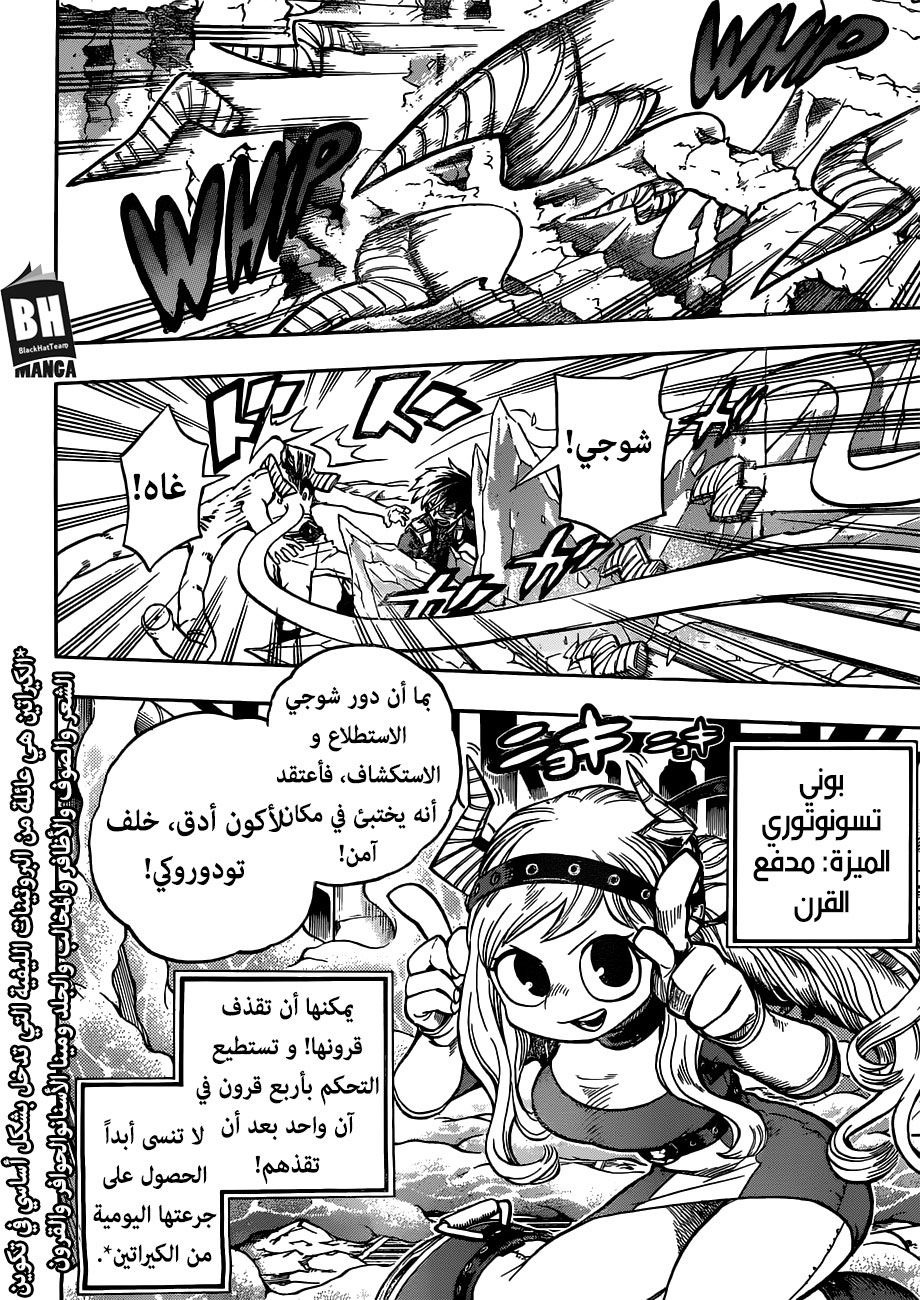 Read Boku no Hero Academia AR Manga Online