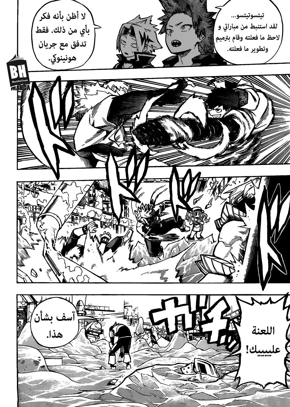 Read Boku no Hero Academia AR Manga Online