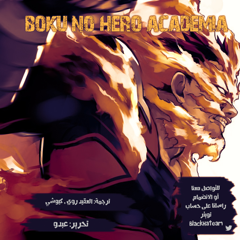 Read Boku no Hero Academia AR Manga Online