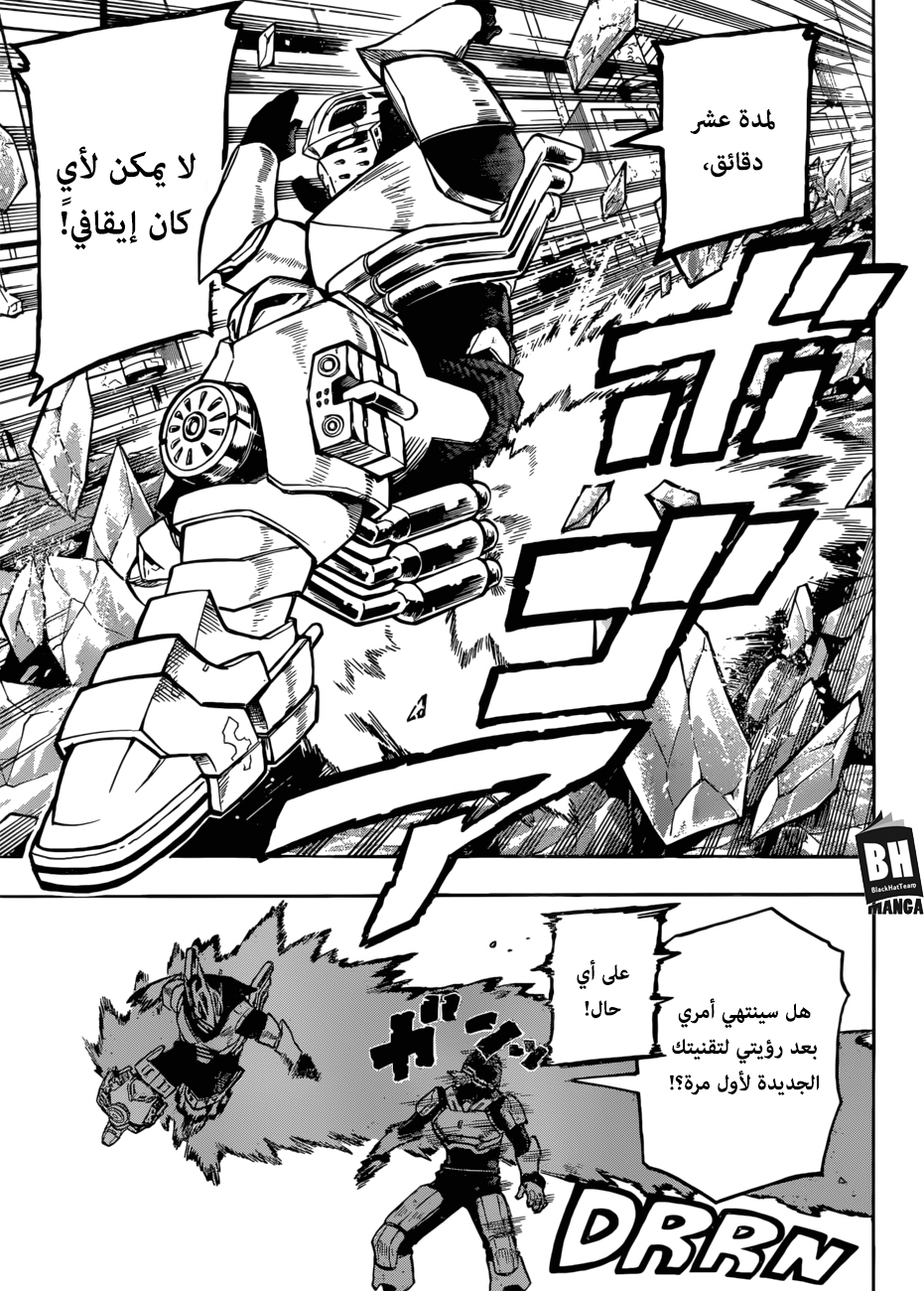 Read Boku no Hero Academia AR Manga Online