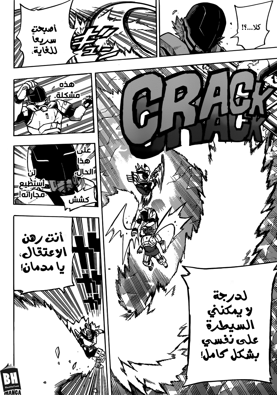 Read Boku no Hero Academia AR Manga Online