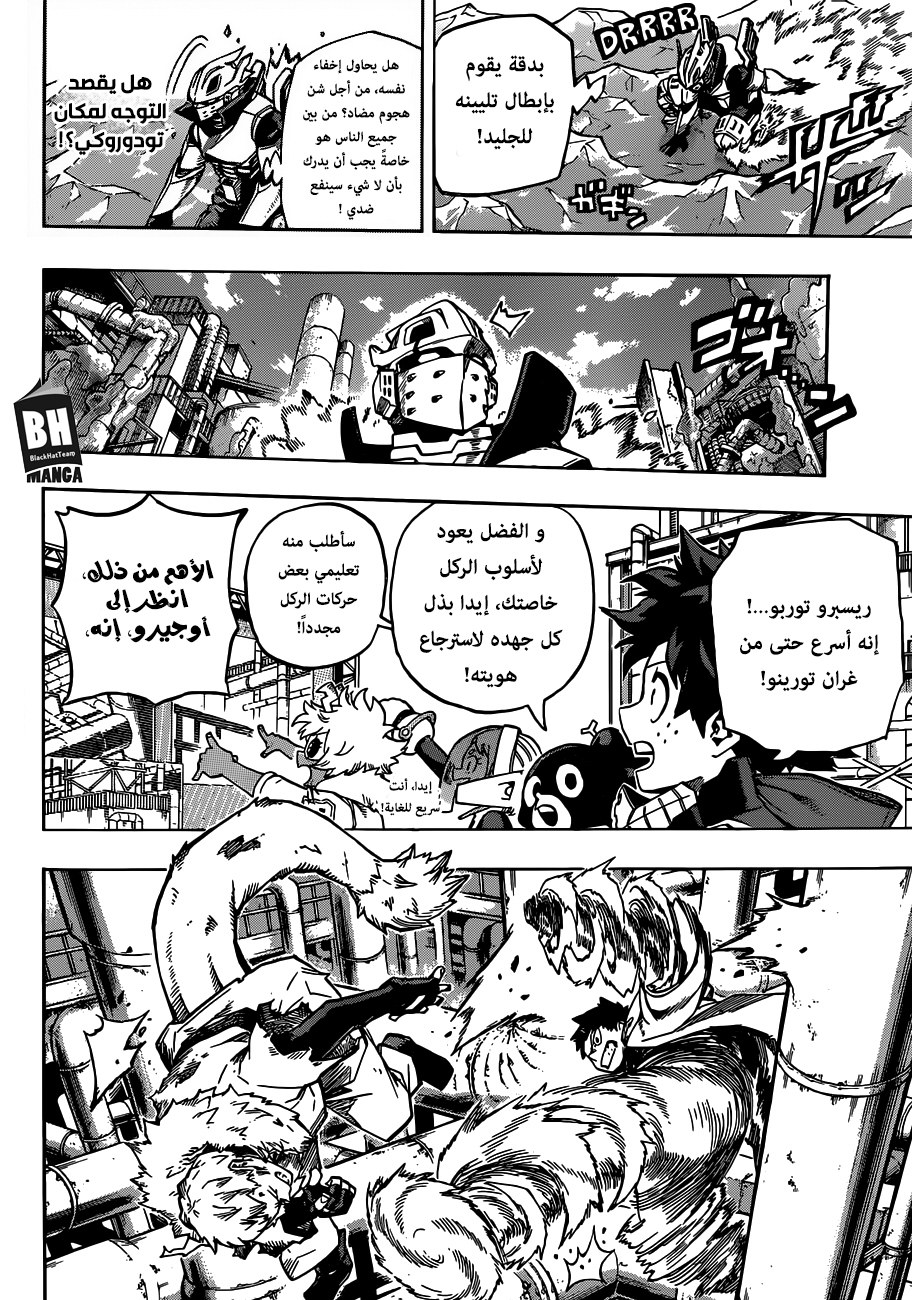 Read Boku no Hero Academia AR Manga Online