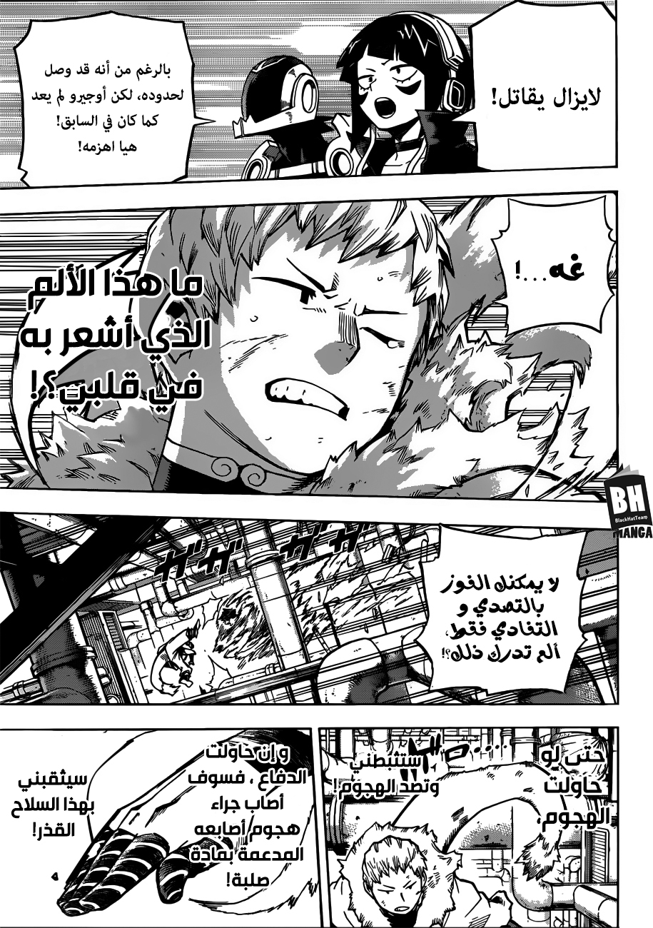 Read Boku no Hero Academia AR Manga Online