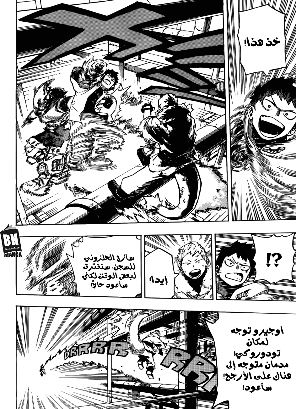 Read Boku no Hero Academia AR Manga Online