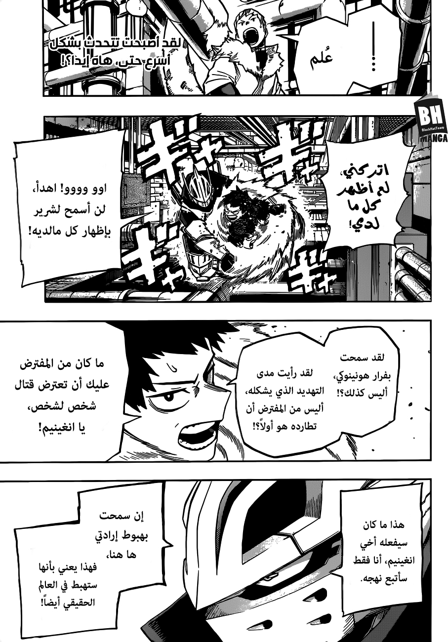 Read Boku no Hero Academia AR Manga Online