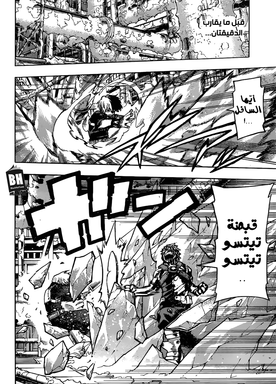 Read Boku no Hero Academia AR Manga Online