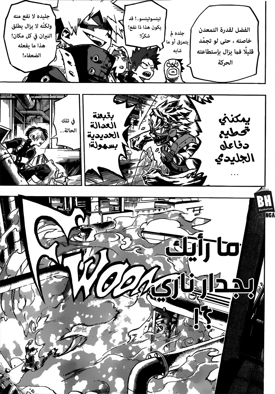 Read Boku no Hero Academia AR Manga Online