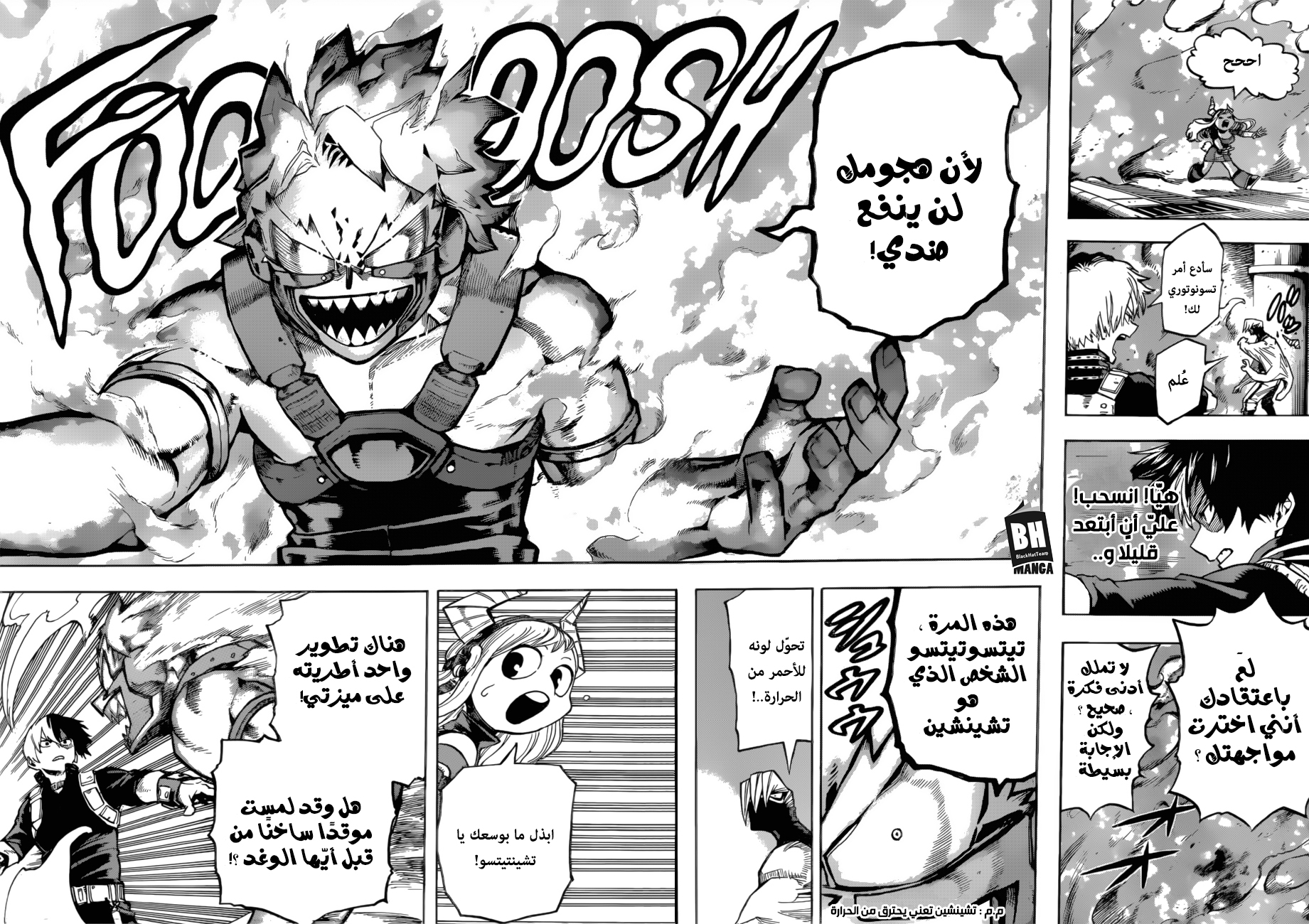 Read Boku no Hero Academia AR Manga Online