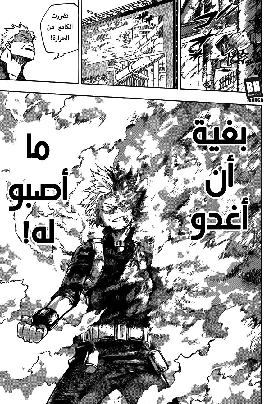 Read Boku no Hero Academia AR Manga Online